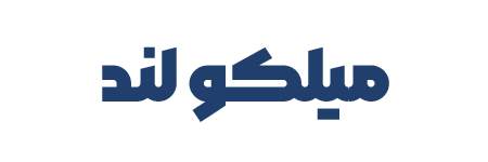 میلکولند